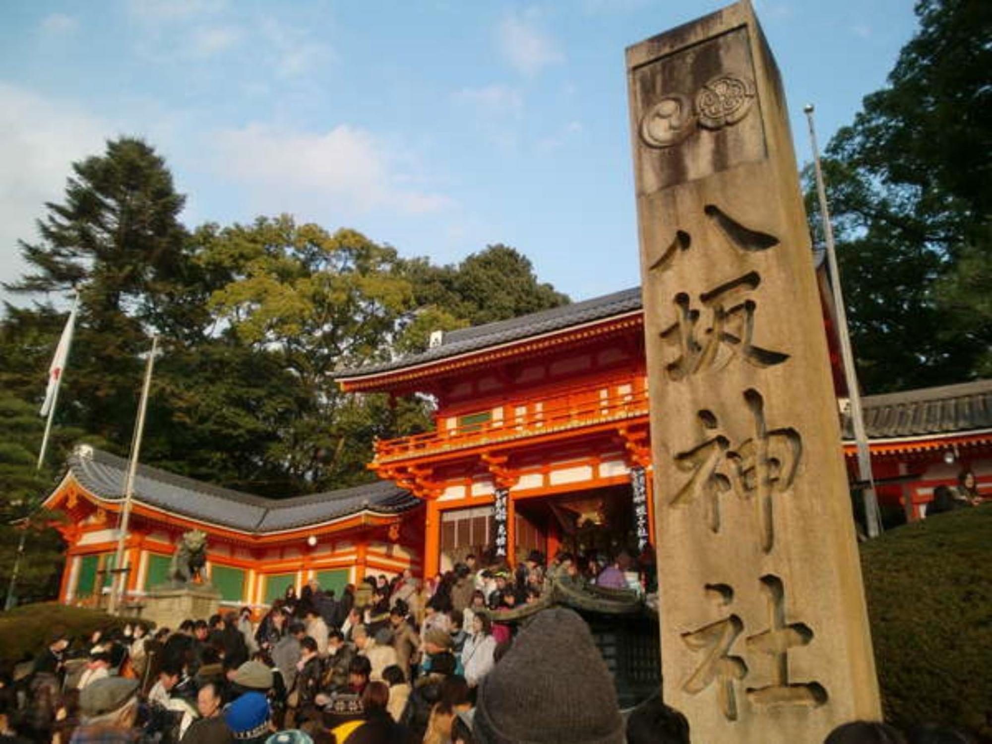 Yamamoto Ryokan Kyoto Exterior photo